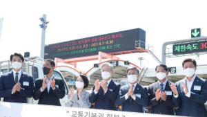 일산대교 무료화 확정… 경기도 vs 운영사 ‘법적 다툼’ 벌일 듯