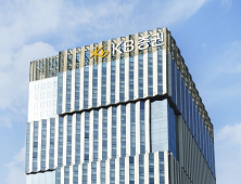 [쿡경제] KB증권, ESG평가 지배구조부문 2년 연속 ‘A’ 外 교보·KTB