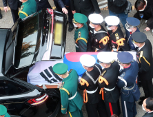 노태우 전 대통령, 마지막 떠나는 길