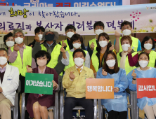 대전 동구, 코로나 19 예방접종센터 운영 종료