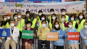 대전 동구, 코로나 19 예방접종센터 운영 종료