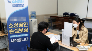 강북구, 소상공인 ‘손실보상 현장접수처’ 운영 外 서초구‧강서구 [우리동네 쿡보기]