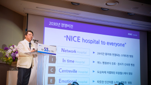 강북삼성병원 개원 53주년 기념식 개최… 미래 버전 ‘NICE 2030’ 선포
