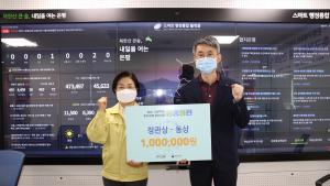  은평구, ‘2021년 정부혁신 경진대회’ 동상 수상 外 서초구·관악구 [우리동네 쿡보기]
