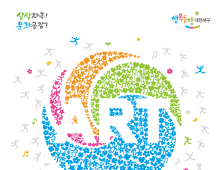 '2021 대전 서구힐링 아트페스티벌' 이달 19일 개막