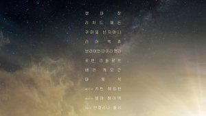 ‘이터널스’ 개봉 첫날 29만명 봤다… 올해 2위