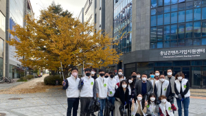 충남정보문화산업진흥원, KTX 천안아산역 인근 실감클러스터 조성지구 환경개선 실시