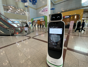 경마공원 신입직원 ‘클로이’…그는 로봇이다