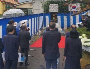 日 나가사키 한인 원폭 희생자 위령비 건립