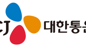 CJ대한통운, 3분기 영업이익 1053억원…전년비 13.8% 올라