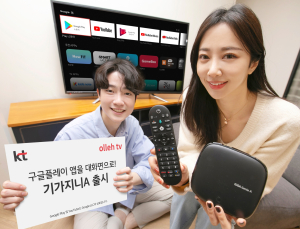 [통신소식] KT·SKT