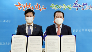 충남교육청, 전국 최초 '제로페이' 도입...소상공인 지원 '앞장'