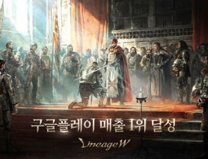 매출 신기록 ‘리니지W’, 초반 흥행 비결은?