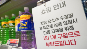 한국 '요소수 대란'에… 중국 언론 “자업자득”