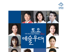 천안예술의전당, 13일 토요예술무대 '국악앙상블-공간'