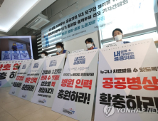 의료연대, 파업에서 ‘총력투쟁 결의대회’로 선회