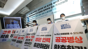의료연대, 파업에서 ‘총력투쟁 결의대회’로 선회