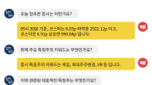 [투달봇 11일 09:30] 장 초반 특징주 인사이트 #게임 #최대주주변경 #VR