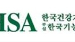 건기식 영업자 보수교육 참여 저조…수입식품 영업자 이수율 12.8% 