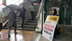 비가 오나 눈이 오나… ‘여성 1인가구 안전’ 위한 발걸음