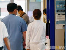 경기과학고, 의대 지원 졸업생 장학금 회수… “이공계열 인재양성 목적과 달라”