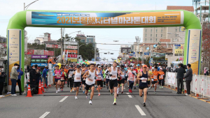  ‘2021 보령해저터널 마라톤대회’ 개최