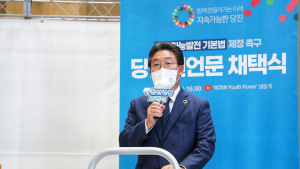 당진시, 지속가능발전 기본법 촉구 '당진선언문' 채택