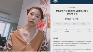 암환자 지원 끊긴다…유튜버 김쎌 남편 “목숨 달린 일”