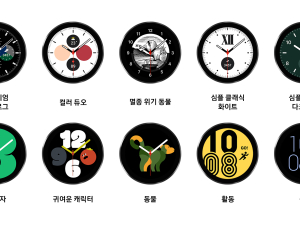 나만의 갤럭시 꾸미기…삼성전자 소프트웨어 업데이트 