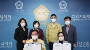 고양시의회, 본회의 수어통역 서비스 시작