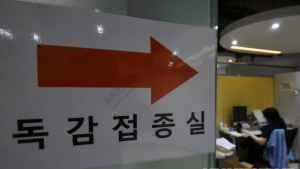 정부, 코로나19·인플루엔자 동시 유행 대비책 마련
