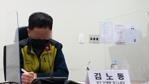 새벽부터 쓸고 닦고...병원 청소노동자 쉴 곳은 계단·창고뿐
