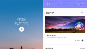 당진시-한국관광공사, 스마트폰 앱 '오디'로 관광해설 듣는다