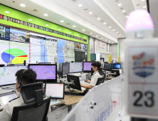 충남소방, 