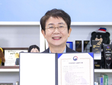 대전 대덕구, 대덕경제재단 설립...지역산업 발전 플랫폼 초석 다져