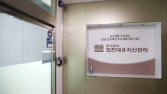 檢, 대장동 로비 의혹 수사 본격화…곽상도 자택·하나은행 압수수색
