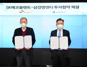 SK에코플랜트, 삼강엠앤티 경영권 확보…