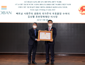 호반 '김상열' 베트남 민간외교…최고훈장으로 화답