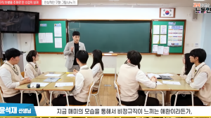 충남교육청, ‘교사가 만난 노동인권’ 원격 직무연수 개설