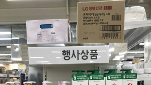 '펀슈머' 식품 용기 모방 화장품 회수 대상으로 지정