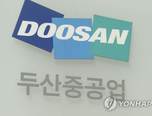 두산중공업, 두산건설 ‘더제니홀딩스’에 매각