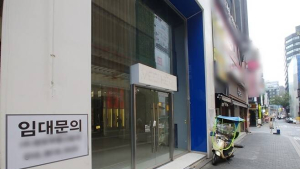 코로나 때문만은 아니었다