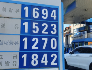 유류세 인하 효과...휘발유 가격 전주 대비 90원가량 인하