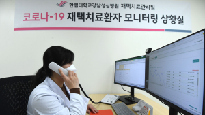 코로나19 재택치료환자 모니터링 상황실 공개 
