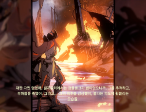‘몰락한 왕’‧‘마법공학 아수라장’, LoL 세계관의 맛있는 재가공