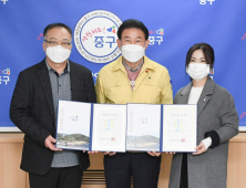 대전 중구, 골목상권 활성화 적극 나서