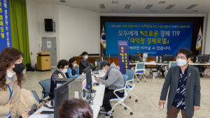 대전 대덕구, 소상공인 일상회복 지원 ‘분주’