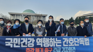 대한의사협회 등 10개 단체 ‘간호법 제정’ 반대… “보건의료 뿌리 뒤흔들 것”