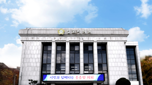김포시의회, 25일부터 제214회 정례회 개최