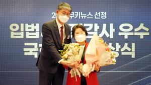 서정숙, 2021 입법 우수의원 선정